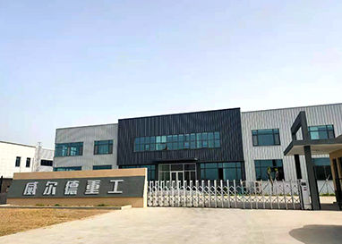 公司簡(jiǎn)介